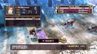 【汉化H游戏美少女游戏下载/VIP】传颂之物/受讚颂者：虚伪的假面 繁体中文版【2G】