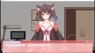 【汉化H游戏美少女游戏下载/VIP】捡到千年猫 中文版【250M】