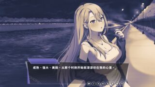 【汉化H游戏美少女游戏下载/VIP】幸福的二人房 中文版【1.0G】