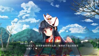 【汉化H游戏美少女游戏下载/磁力/VIP】消失的世界与月与少女 中文版【2.7G】