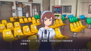 【汉化H游戏美少女游戏下载/VIP】传述之魔女 中文版【1.32G】