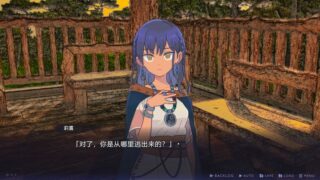 【汉化H游戏美少女游戏下载/VIP】传述之魔女 中文版【1.32G】