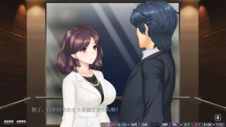 【汉化H游戏美少女游戏下载/VIP】清纯同级生人妻靠我的××觉醒情欲。 中文版【1.3G】