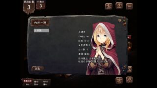 【汉化H游戏美少女游戏下载/磁力/VIP】哥布林的巢穴 统一版 中文版
