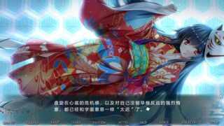 【汉化H游戏美少女游戏下载/磁力/VIP】消失的世界与月与少女 中文版【2.7G】