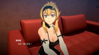 【汉化h游戏美少女游戏下载/VIP】兽人按摩店 Orc Massage 0.6.5a 官方中文版