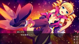 【汉化H游戏美少女游戏下载/磁力/VIP】筑巢华琳酱 中文版【1.99G】