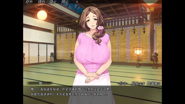 【汉化H游戏美少女游戏下载|磁力|VIP】妃神会秘史【1.3G】