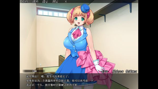 【汉化H游戏美少女游戏下载|磁力|VIP】妃神会秘史【1.3G】