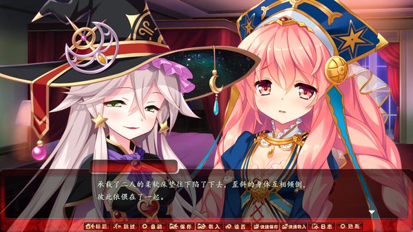 【汉化H游戏美少女游戏下载|VIP】邪淫的生祭品3～魔子宫圣女比安卡∽诺瑷茵