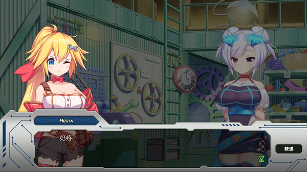 【汉化H游戏美少女游戏下载|VIP】姬械技师 莉斯塔的大冒险 中文版【1.6G】