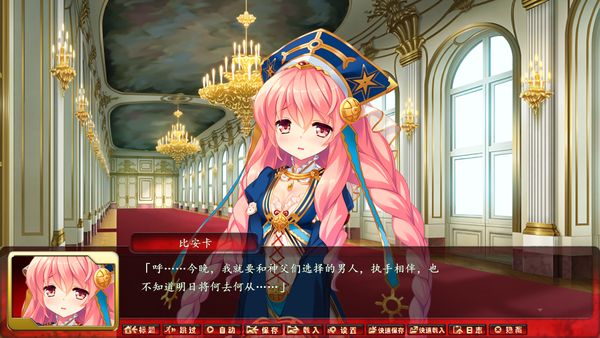 【汉化H游戏美少女游戏下载|VIP】邪淫的生祭品3～魔子宫圣女比安卡∽诺瑷茵