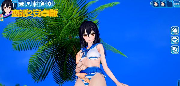 【汉化H游戏美少女游戏免费下载】恋活2安卓版 恋爱活动! Sunshine中文版 二次元3D恋爱游戏大作！