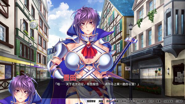 【汉化H游戏美少女游戏下载|VIP】巨乳骑士团长是我的肉便器 中文版【900M】