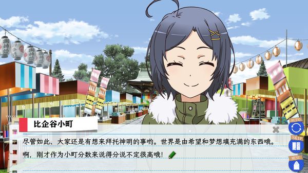 【汉化H游戏美少女游戏下载|VIP】果然在游戏里我的青春恋爱物语也有问题 续【1.2G】