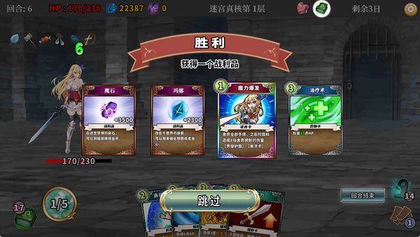 【汉化H游戏美少女游戏下载|VIP】在地下城赚钱还债是否搞错了什么 中文版【1.8G】