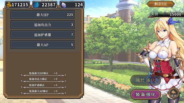 【汉化H游戏美少女游戏下载|VIP】在地下城赚钱还债是否搞错了什么 中文版【1.8G】