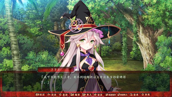 【汉化H游戏美少女游戏下载|VIP】邪淫的生祭品3～魔子宫圣女比安卡∽诺瑷茵