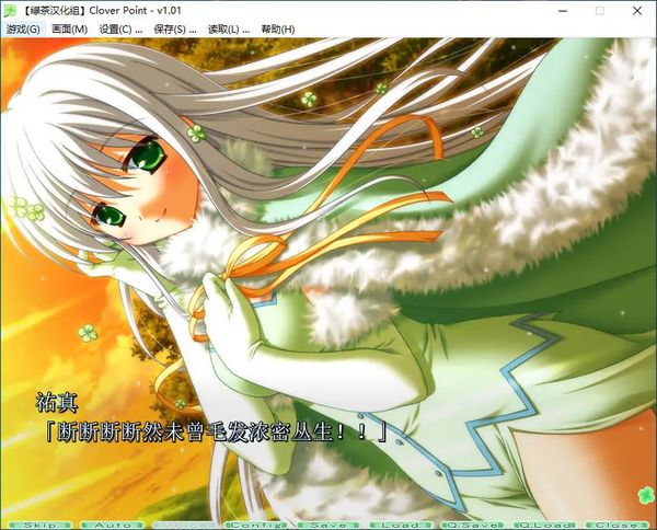 【汉化H游戏美少女游戏下载|VIP】四叶奇迹 汉化版【1.3G】