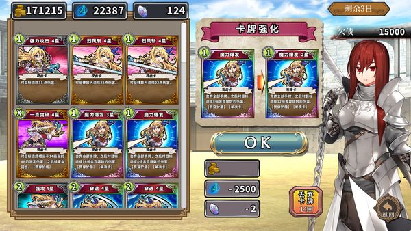 【汉化H游戏美少女游戏下载|VIP】在地下城赚钱还债是否搞错了什么 中文版【1.8G】