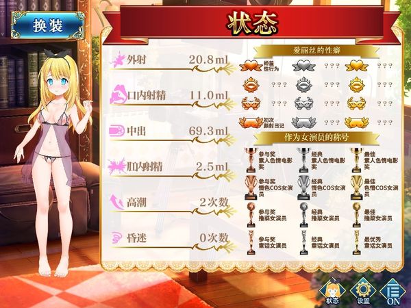 【汉化H游戏美少女游戏下载|VIP】摄影之国的爱丽丝 中文版【1.6G】