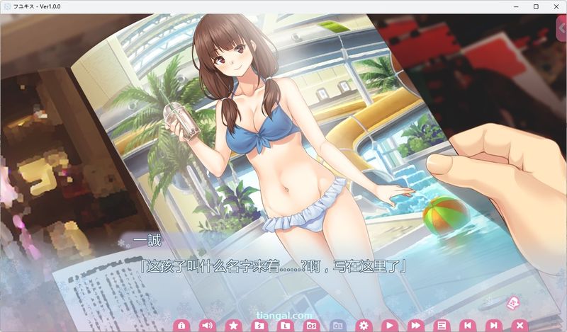 【汉化H游戏美少女游戏下载|磁力|VIP】雪域里你给我的初吻-Complete Version- 机翻汉化版