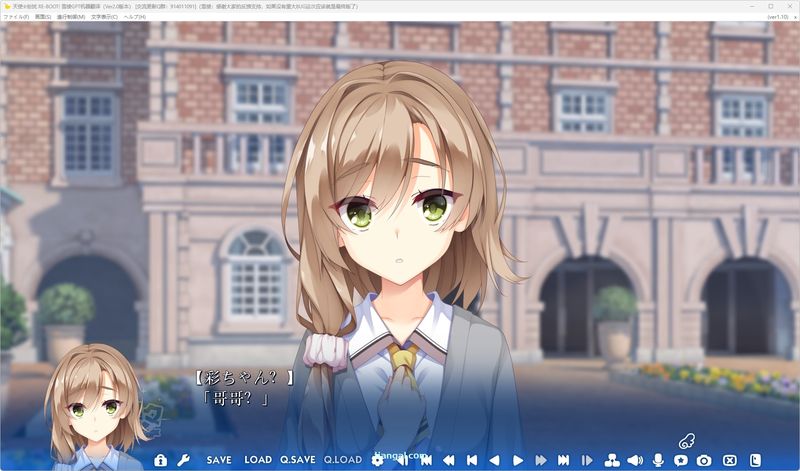 【汉化H游戏美少女游戏下载|磁力|VIP】天使☆纷扰 RE-BOOT! 机翻汉化版