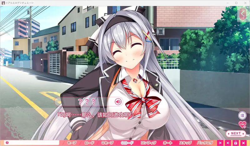 【汉化H游戏美少女游戏下载|磁力|VIP】现实工口游戏奇遇记3 汉化版