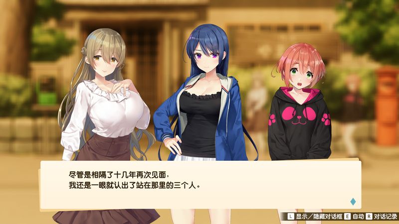 【汉化H游戏美少女游戏下载|VIP】我的年假恋爱物语 中文版【640M】