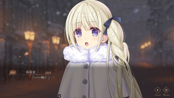 【汉化H游戏美少女游戏下载|磁力|VIP】天籁人偶 冬空焰火／雪华纹样【3.2G】