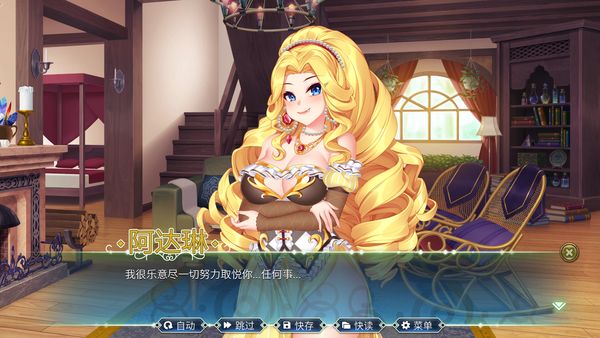 【汉化H游戏美少女游戏下载|VIP】史莱姆六重奏 中文版【1G】