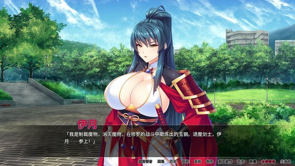【汉化H游戏美少女游戏下载|VIP】爆乳剑士沦为玩物 中文版【1.3G】