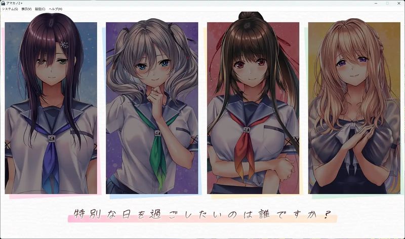 【汉化H游戏美少女游戏下载|VIP】甜蜜女友2+ 机翻汉化版【9G】