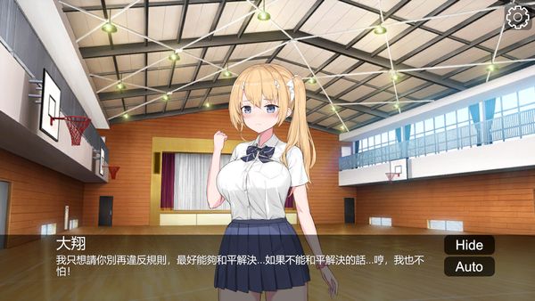 【汉化H游戏美少女游戏下载|VIP】这个美少女太危险了吧 中文版【180M】