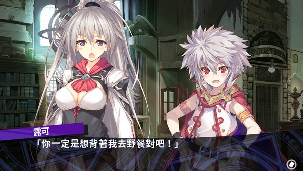 【汉化H游戏美少女游戏下载|VIP】迷宫旅人2-2：堕落的少女与初始之书 中文版【6.9G】