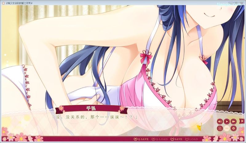 【汉化H游戏美少女游戏下载|VIP】有少女涂彩的爱之芬芳 V0.9 汉化版【3.5G】