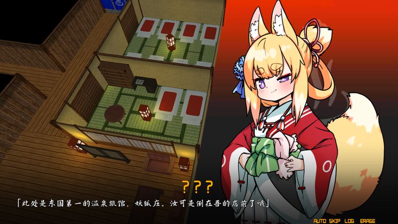 【汉化H游戏美少女游戏下载|VIP】欢迎来到妖狐庄中文版【200M】