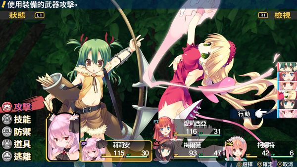 【汉化H游戏美少女游戏下载|VIP】迷宫旅人2：王立图书馆与魔物的封印 中文版【5.5G】