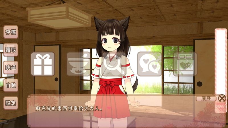 【汉化H游戏美少女游戏下载|VIP】犬大人怀孕SEX 中文版【40M】