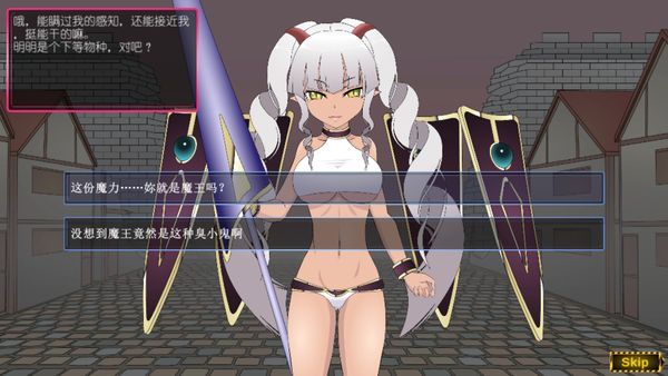 【汉化H游戏美少女游戏下载|VIP】惩戒！魔王大人汉化版【200M】
