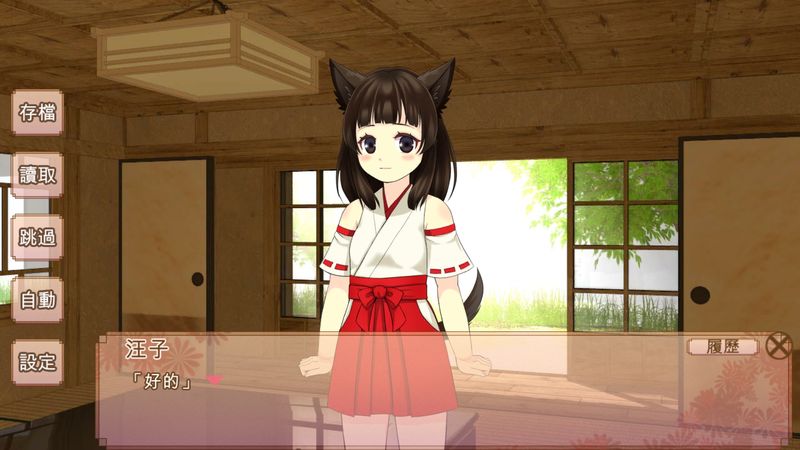 【汉化H游戏美少女游戏下载|VIP】犬大人怀孕SEX 中文版【40M】