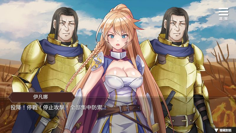 【汉化H游戏美少女游戏下载|VIP】边境征服者 中文版【350M】