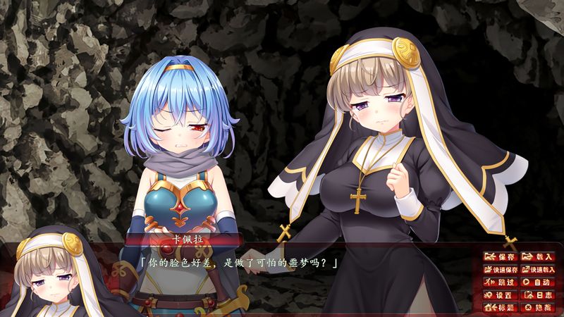 【汉化H游戏美少女游戏下载|磁力|VIP】邪恶的生祭2 汉化版【2.7G】