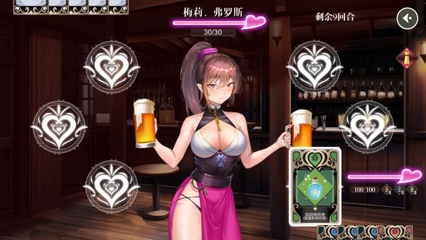 【汉化H游戏美少女游戏下载|VIP】无套转生~勇闯异世界就是那么简单 中文版【1.2G】