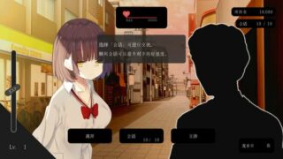 【汉化h游戏美少女游戏下载|VIP】阴沉JK,要做色情兼职 中文版【500M】