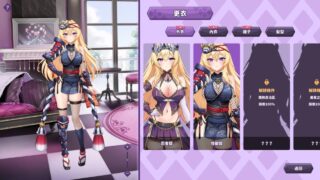 【新作互动SLG/官中/动态/安卓】傲慢的怪兽公主与名侦探使魔安卓版（傲慢公主安卓版）