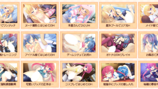 【美少女游戏|h游戏下载|全CG|百度云|VIP】おたマ！ ～おたく仲間はちっこいマニア～iso+rr3[2G]