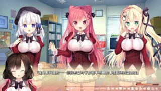 【汉化h游戏美少女游戏下载|VIP】花钟Kanade*Gram Chapter 1 汉化版【3.9G】