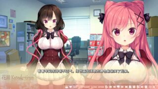 【汉化h游戏美少女游戏下载|VIP】花钟Kanade*Gram Chapter 1 汉化版【3.9G】