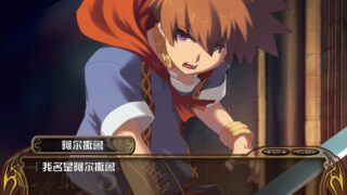 【汉化h游戏美少女游戏下载|VIP】提亚拉之泪 汉化版【1.6G】
